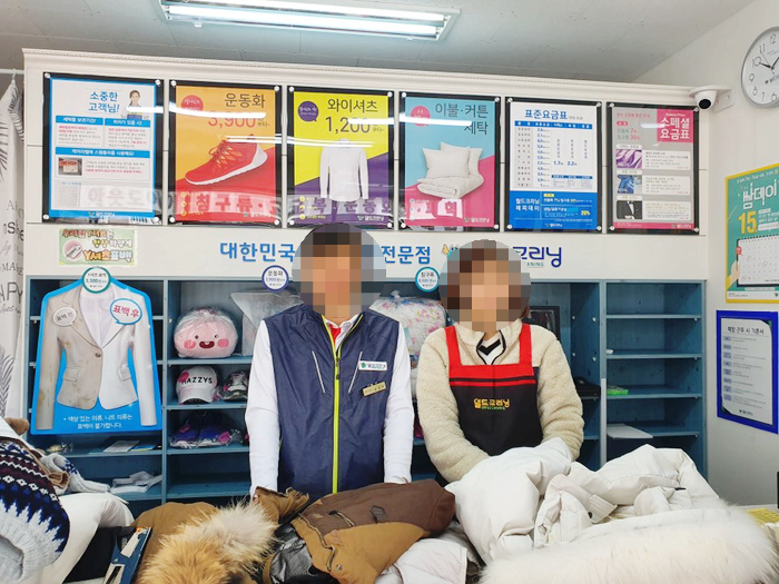 월드크리닝광주 이미지