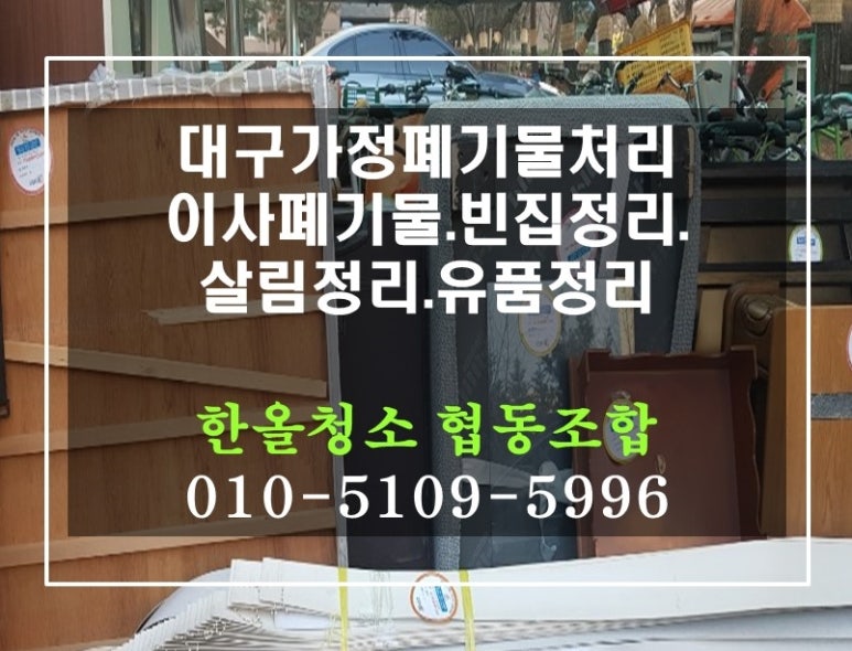 한올협동조합 이미지