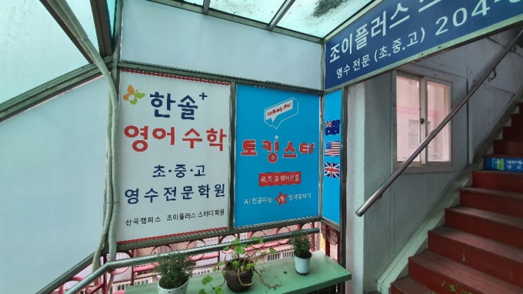 국제커피교류협회 이미지