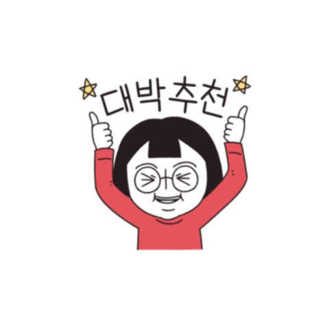 임진강매운탕 이미지