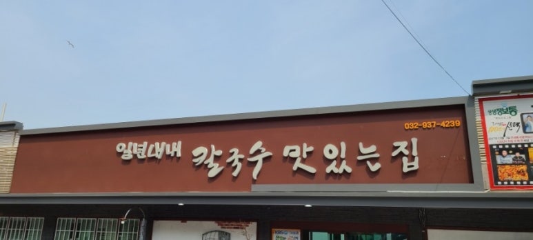 만성호(젓갈) 이미지