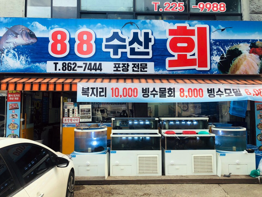 동암한상 이미지