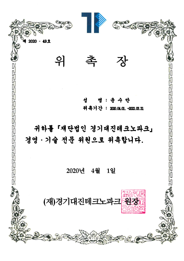 대진컨설팅 이미지