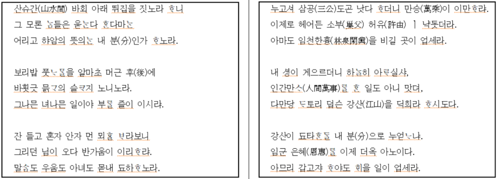 만흥 이미지