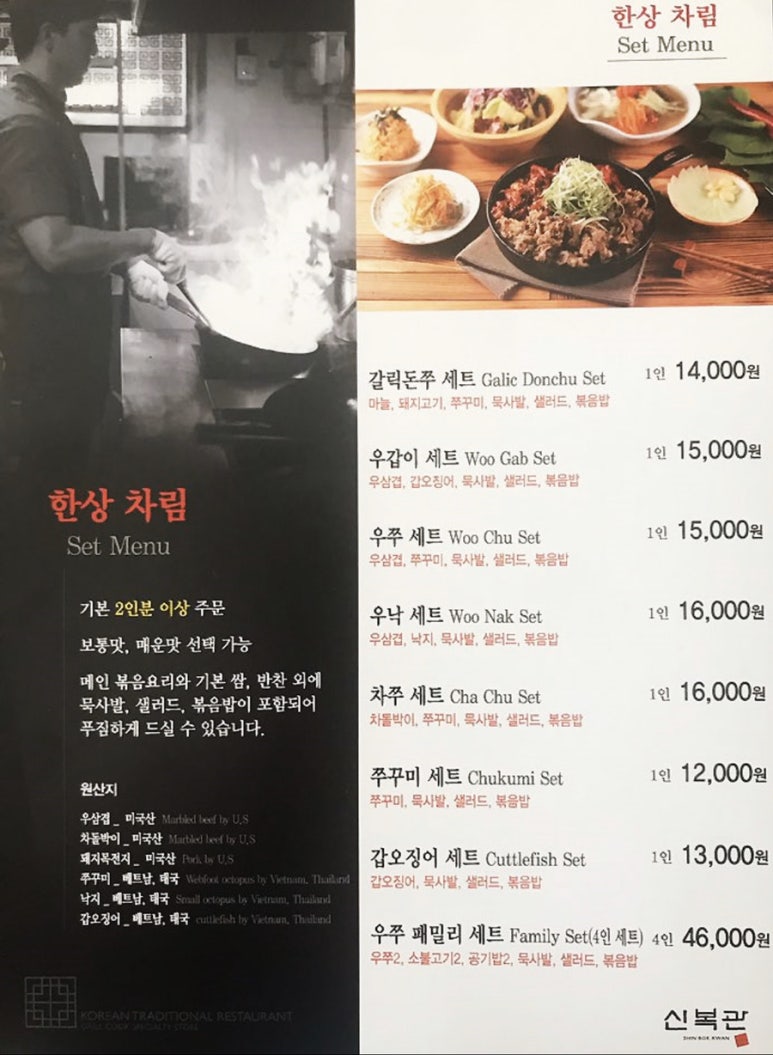 신복관 이미지