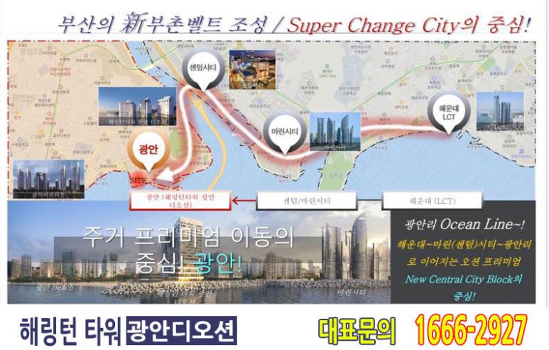 디오션크루즈 이미지