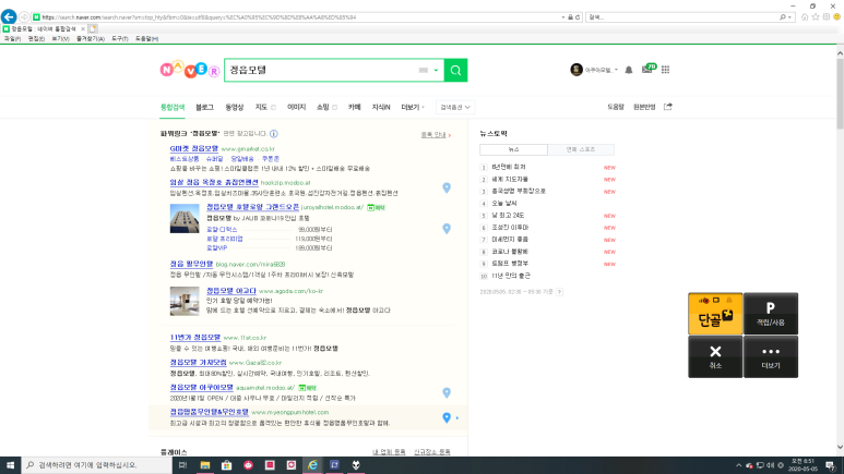 아쿠아모텔 이미지