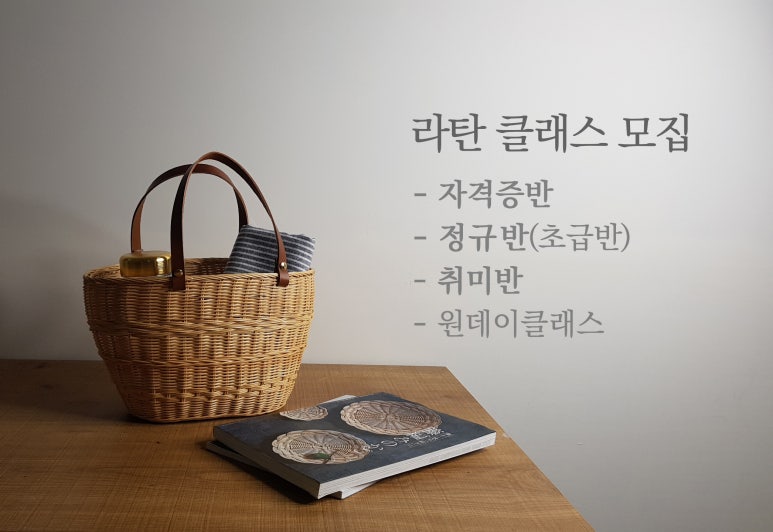 조인공방 이미지