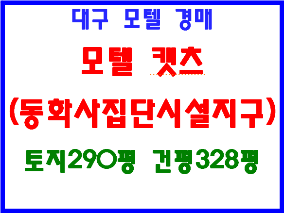 캣츠모텔 이미지