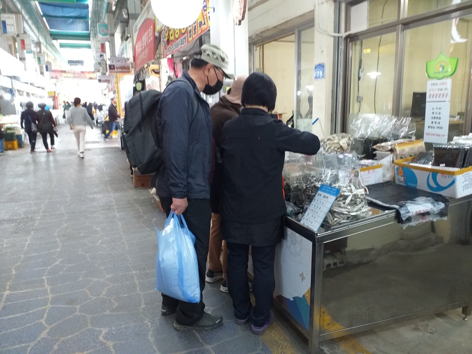 해촌상회 이미지
