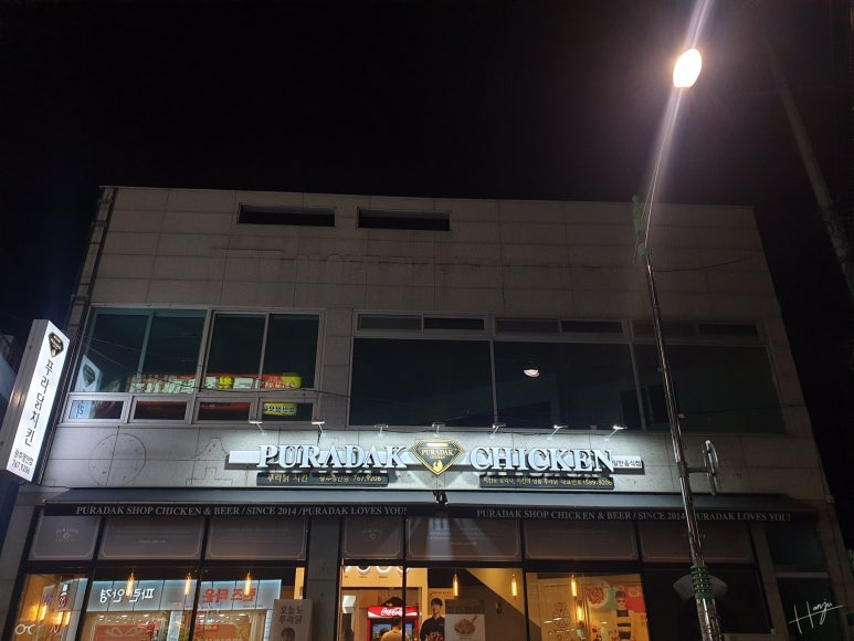 푸라닭 광주경안점 이미지