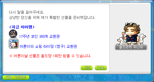 오디스토리 이미지