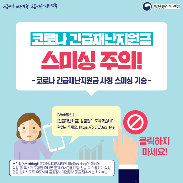 전국건어물총판 이미지