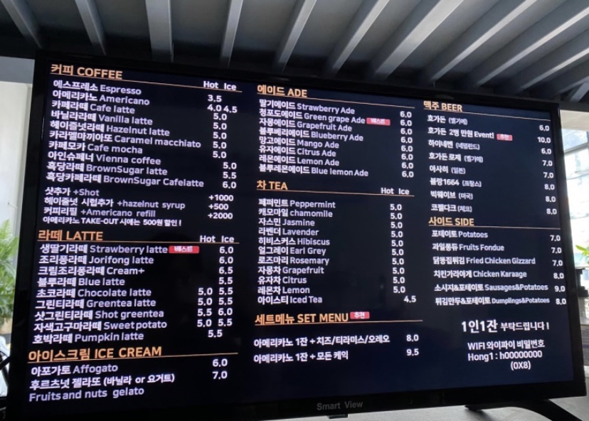 카페 홍(CAFE HONG) 이미지