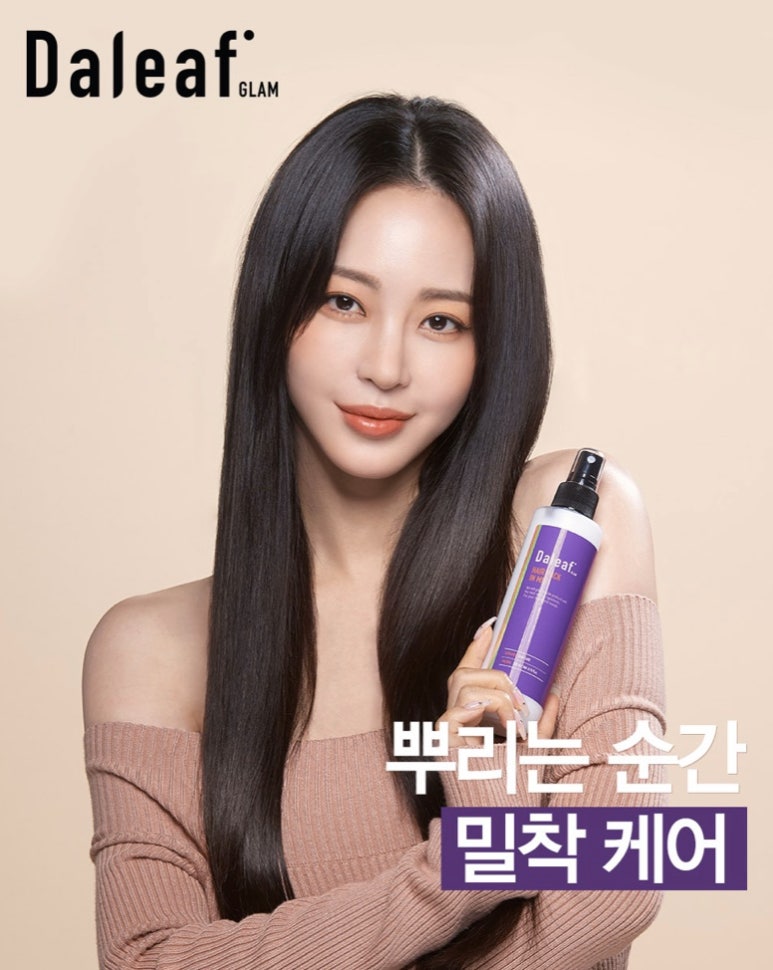 영헤어라인 이미지