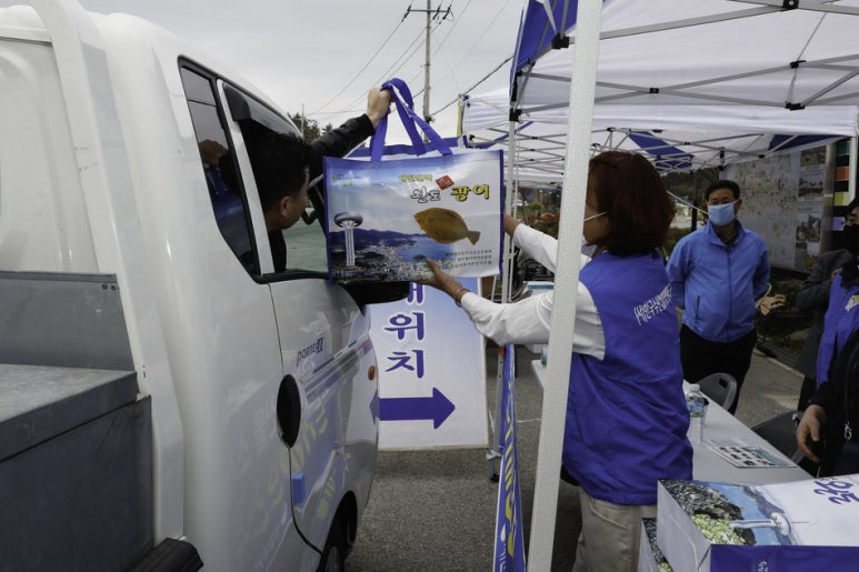 전국건어물총판 이미지