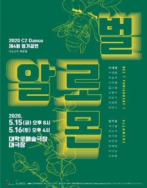 세종라라무용학원 이미지