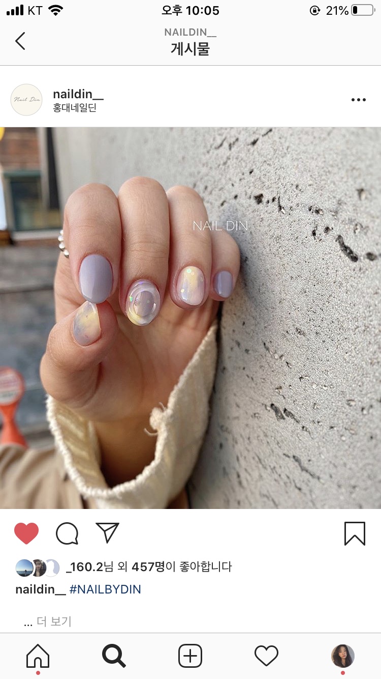네일딘 이미지