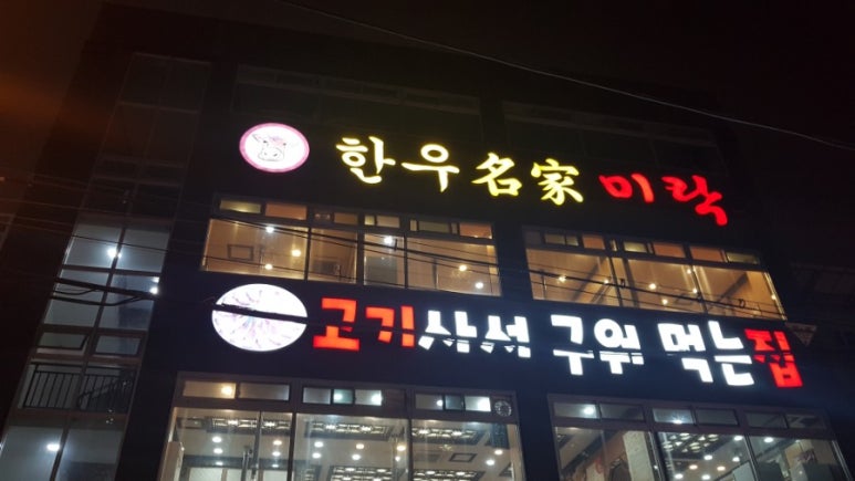 대종축산 이미지