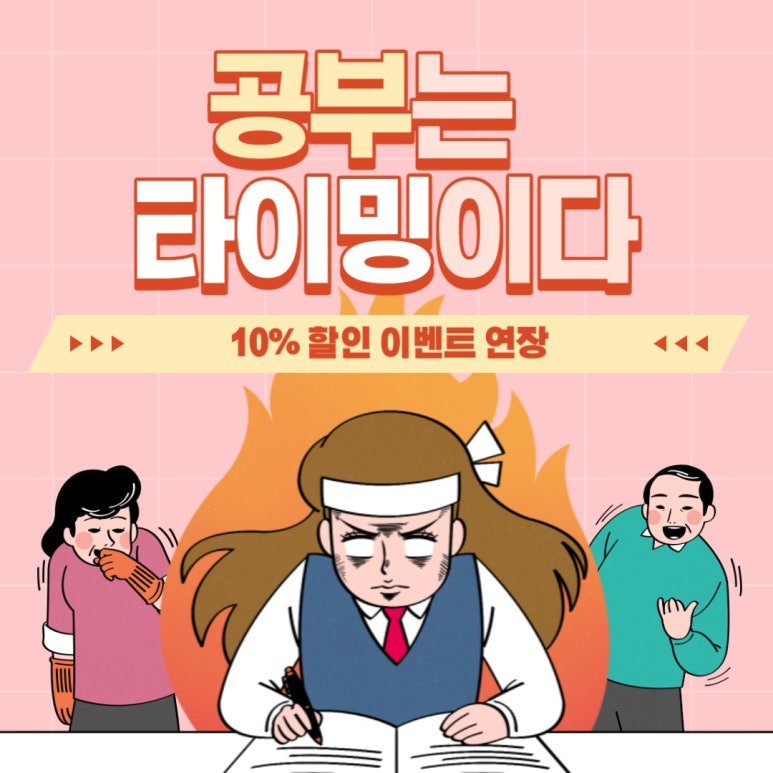 스터디랩 이미지
