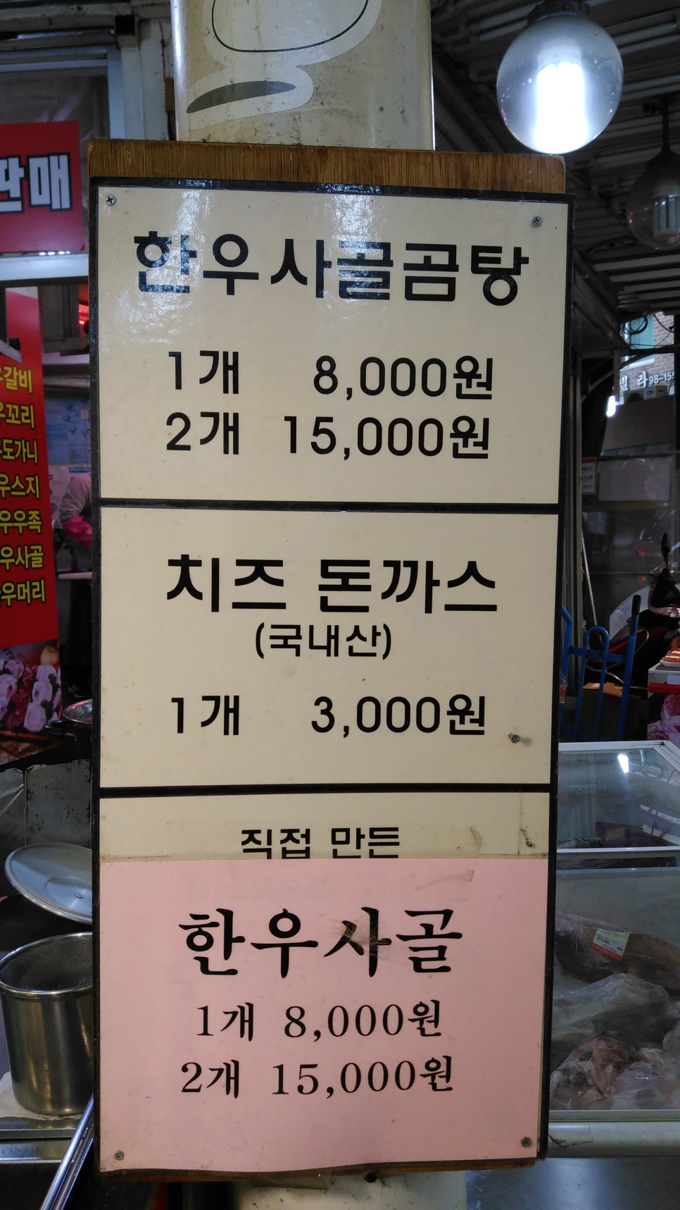 금호축산 이미지