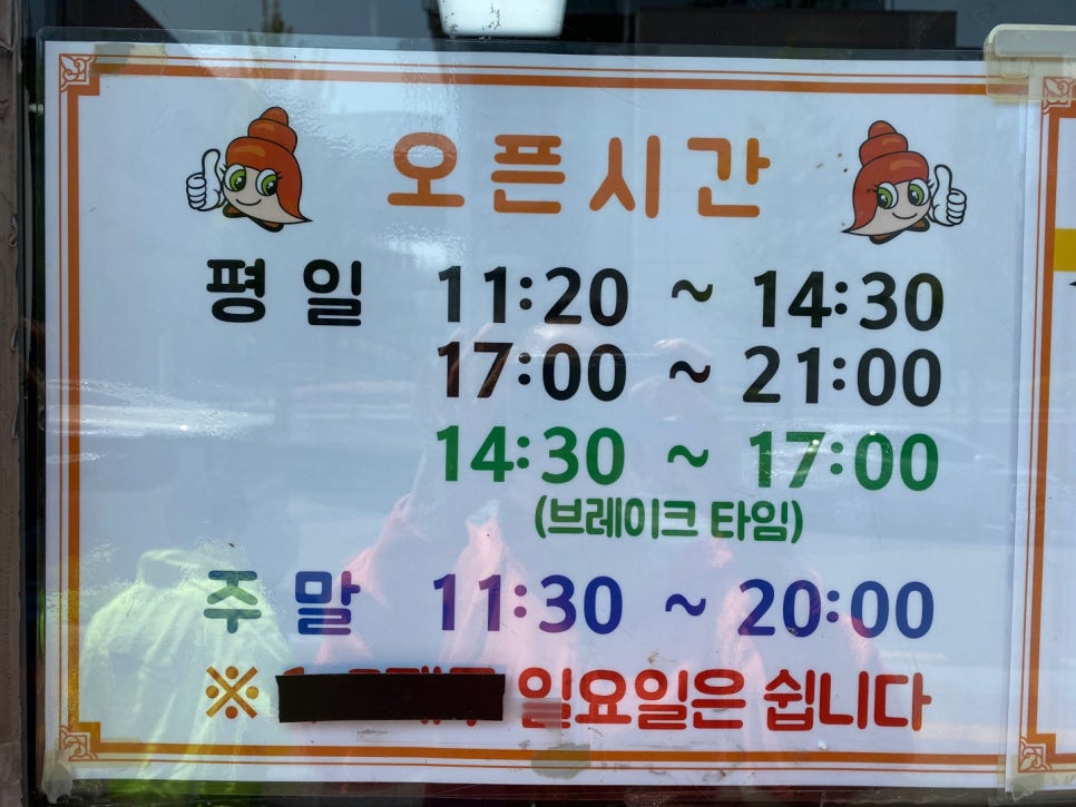 고향우렁이마을 이미지