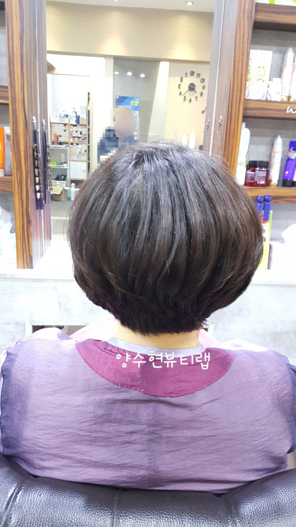 양수현뷰티랩 이미지