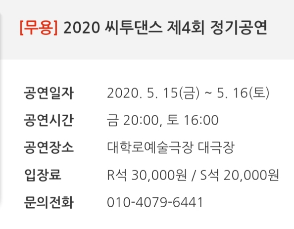 세종라라무용학원 이미지
