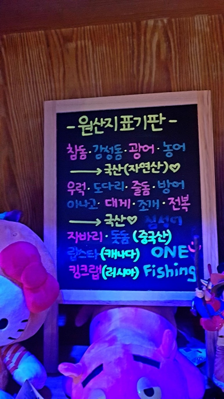 원실내바다낚시 이미지
