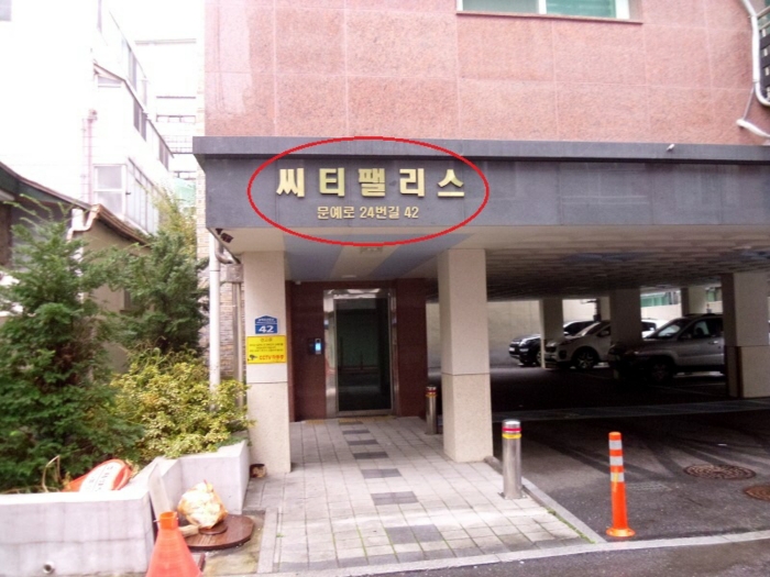 문예로24번길 이미지