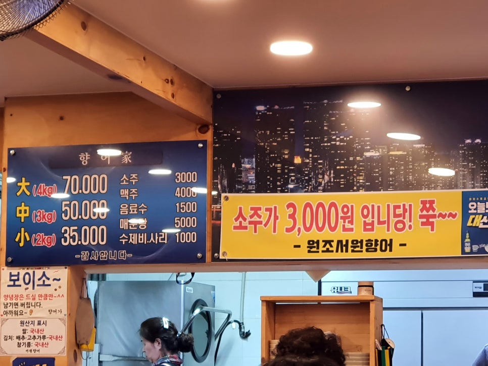 원조서원향어가 이미지