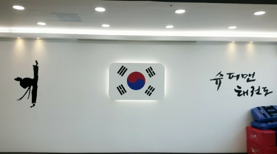 복주초등학교 이미지