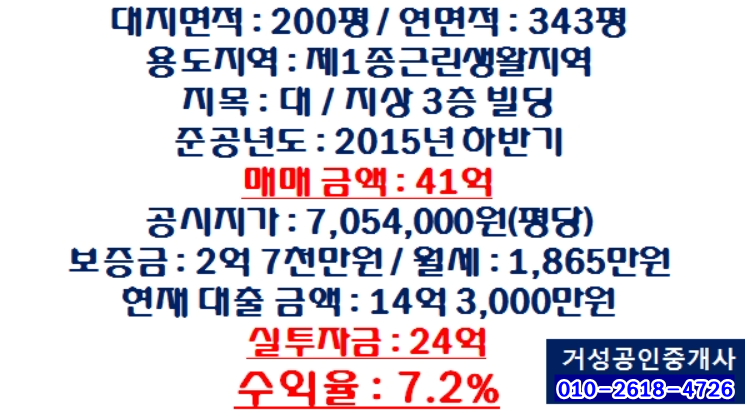 거성당구장 이미지