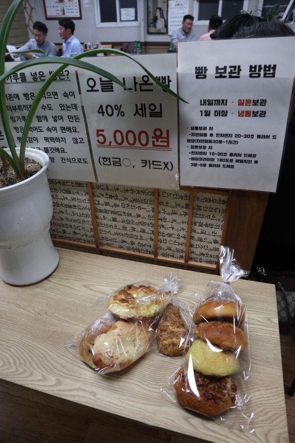 군산별미아구찜 이미지
