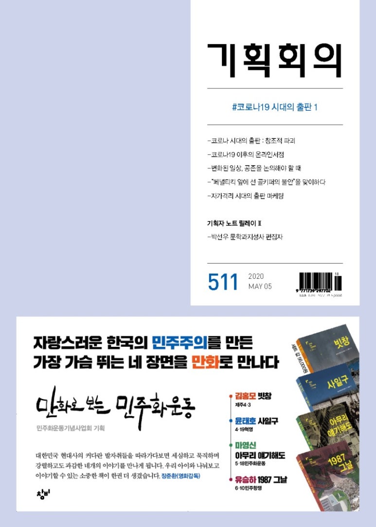 그림안에 기획 이미지