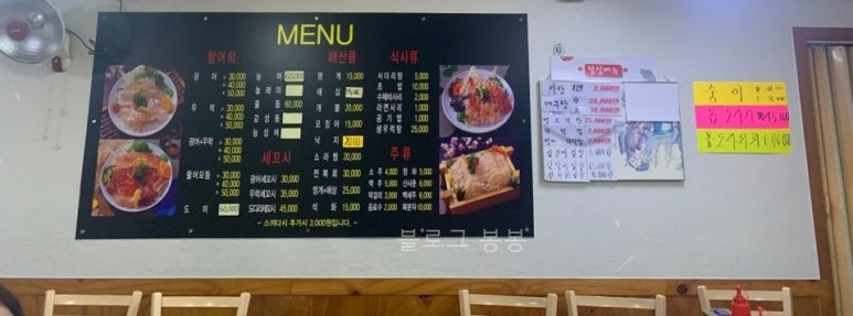 정가네회수산 이미지