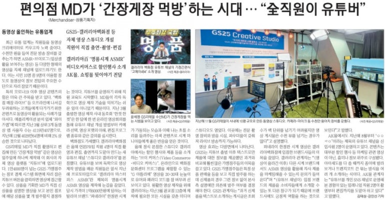 광고시대 이미지