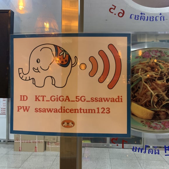 싸와디식당 이미지