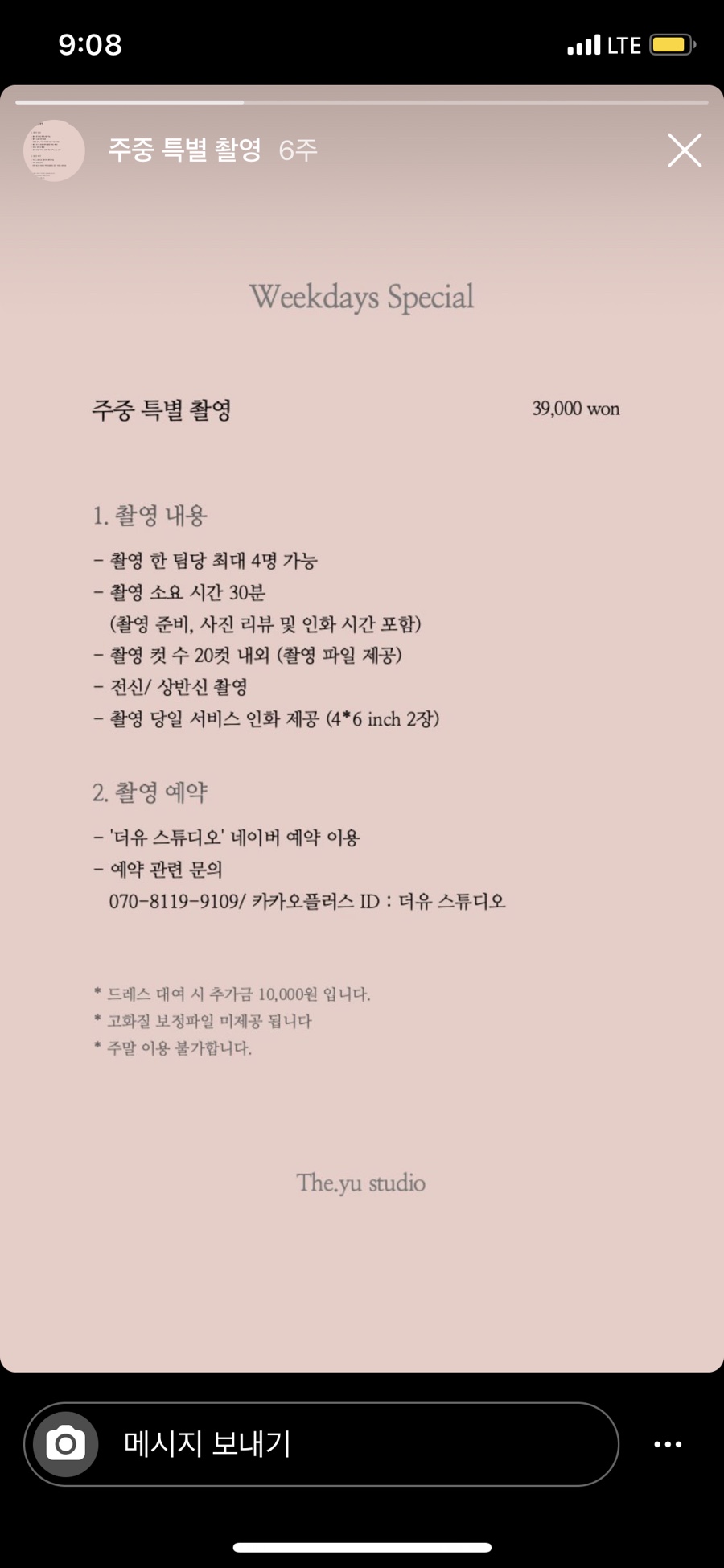 유스튜디오 이미지