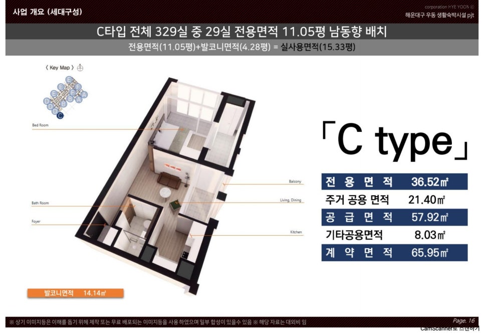 엘본더스테이 이미지
