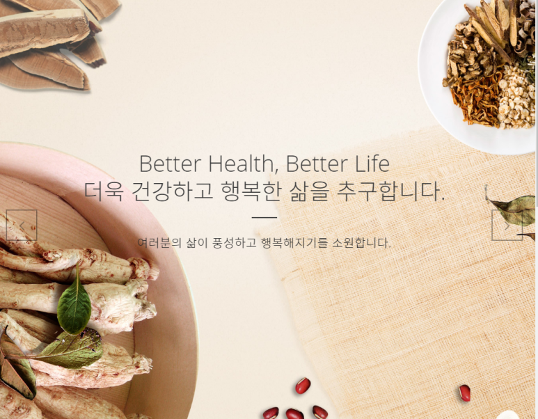 양록식품 이미지