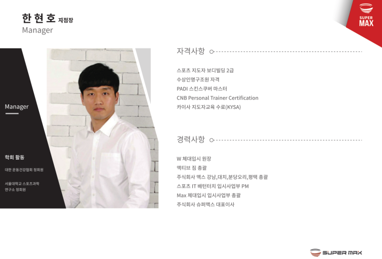 맥스체대입시 이미지