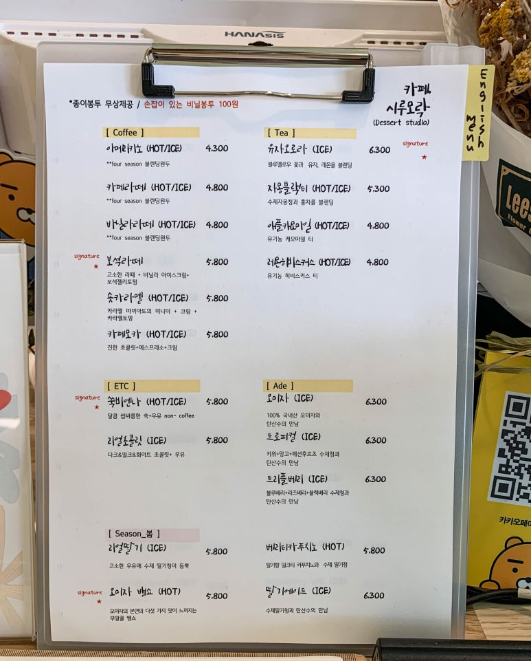 모락모락떡 이미지