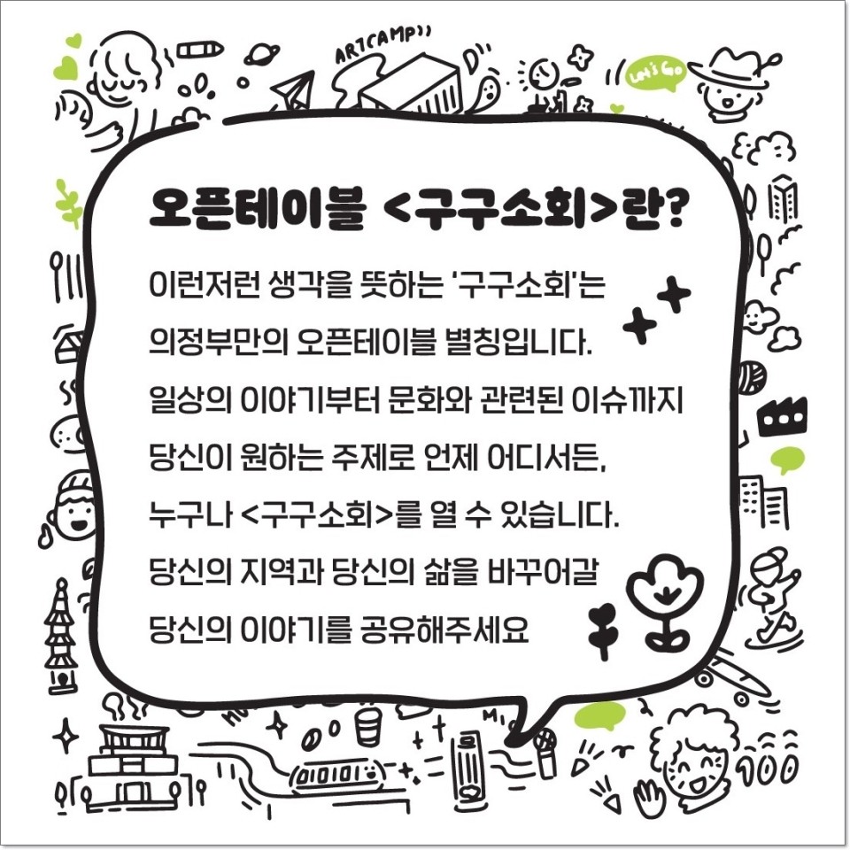 혜윰협동조합 이미지
