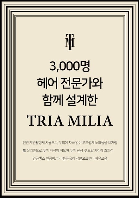 강민헤어 이미지