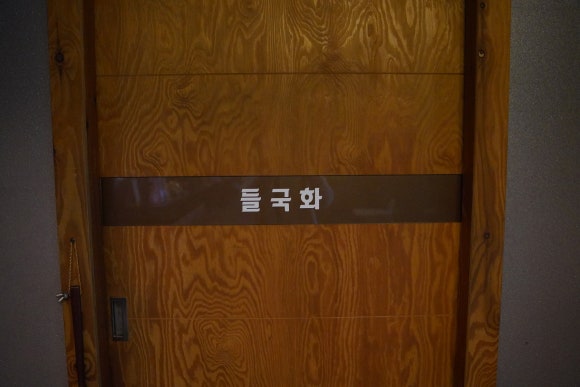 손수차림 이미지