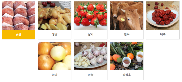 화산한우직판가든 이미지