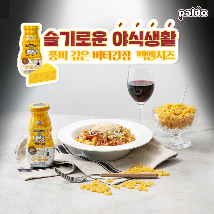 팔도가맥 이미지
