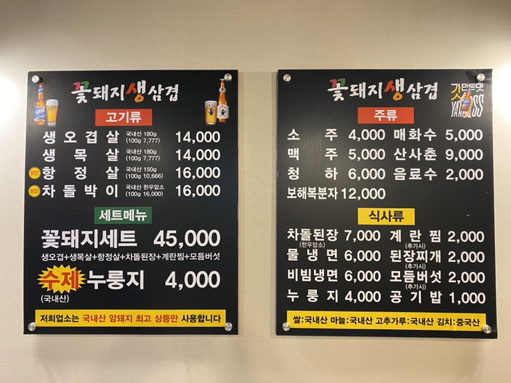 암소와꽃돼지 이미지