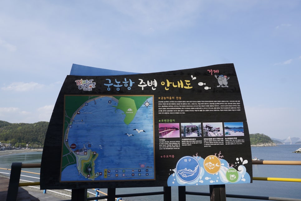 고향식당해물찜 이미지